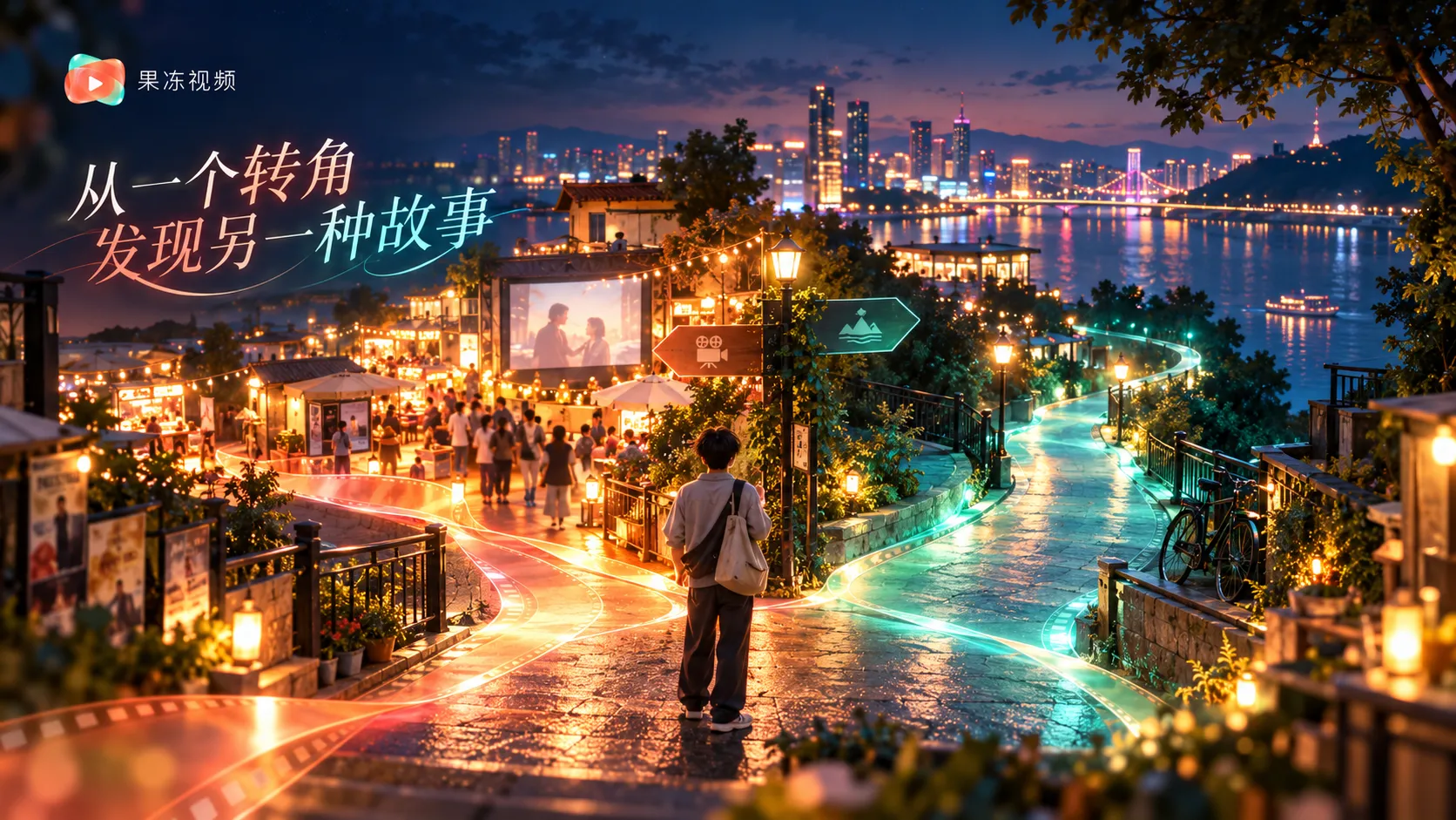 呈现短片主题与视觉创意的封面画面